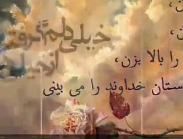 عکس متن زیبا برای درباره واتساپ مذهبی