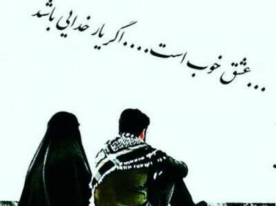 عکس متن زیبا برای درباره واتساپ مذهبی