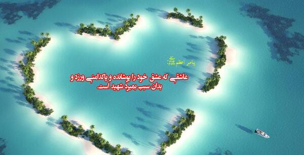 عکس متن زیبا برای درباره واتساپ مذهبی