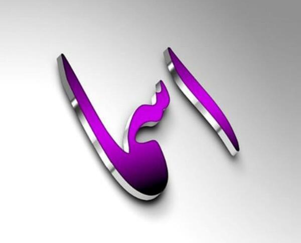 عکس نوشته اسما جدید
