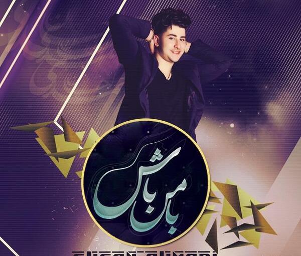 عکس احسان احمدی