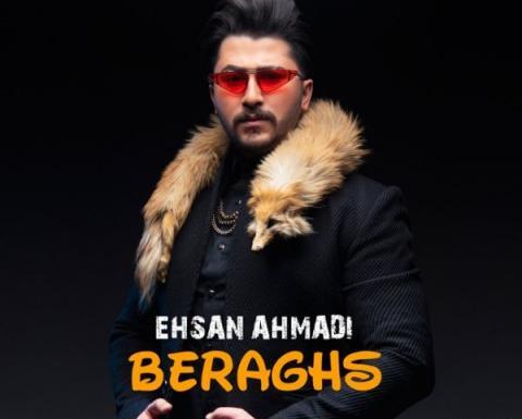 عکس احسان احمدی