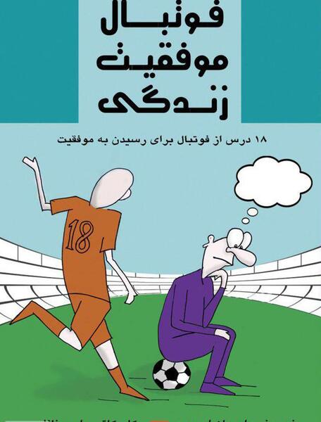 عکس احسان احمدی