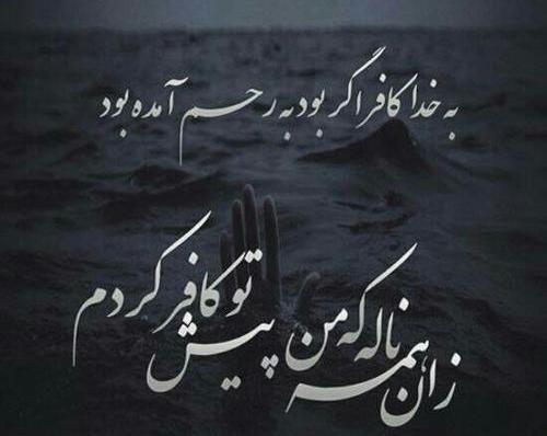 عکس نوشته دلتنگی مرده