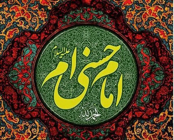 عکس امام حسن مجتبی ولادت