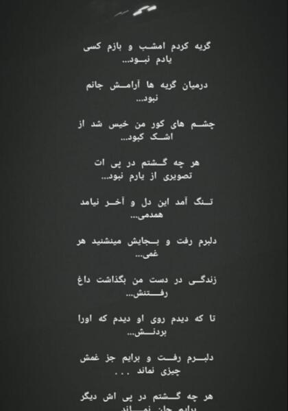 عکس دوست دارم گریه کنم