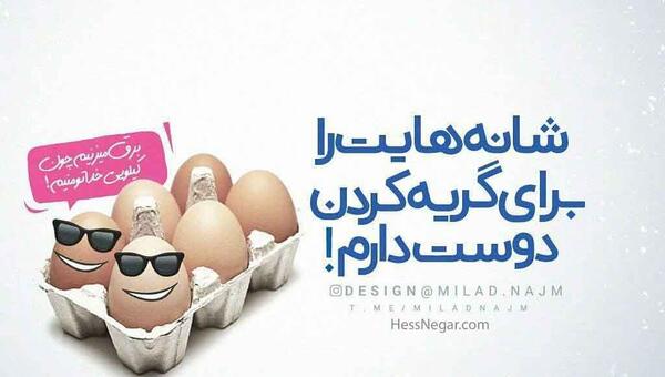 عکس دوست دارم گریه کنم