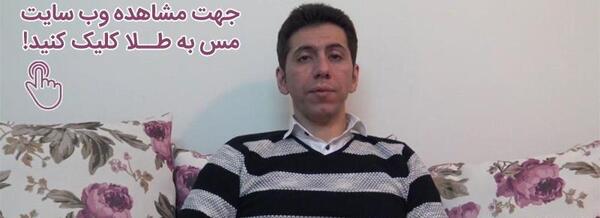 عکس جواد زارع