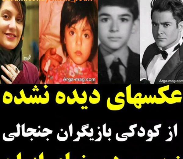 عکس امیر علیخانی