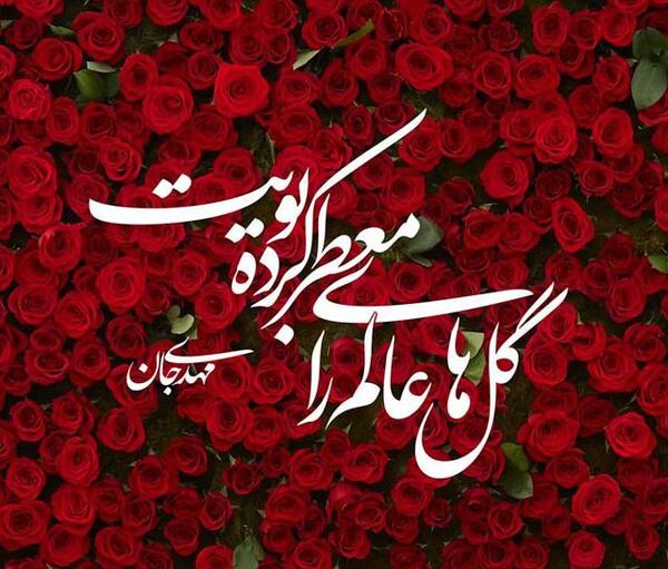 عکس امام زمان جدید