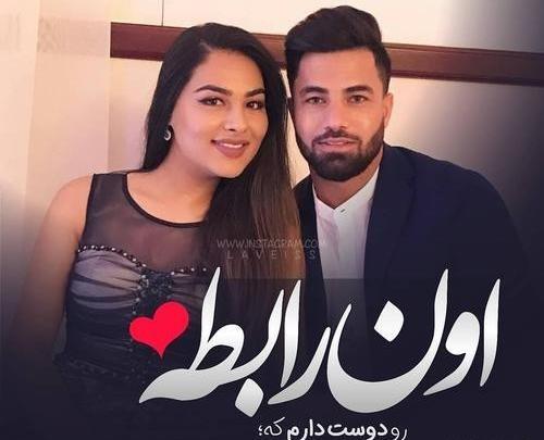 عکس نوشته پیمان جان دوستت دارم