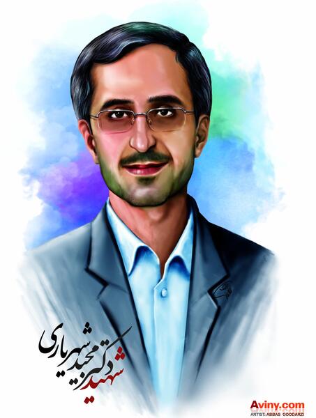 عکس ابوالفضل شهریاری