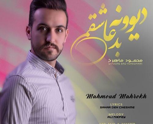 عکس ابوالفضل شهریاری