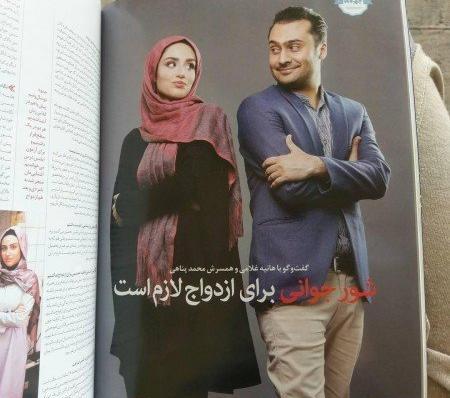 عکس محمد غلامی و همسرش