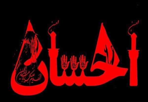 عکس نوشته زینب و احسان