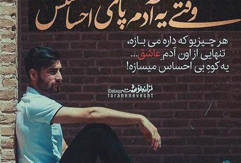 عکس پروفایل غمگین پسرانه تلگرام