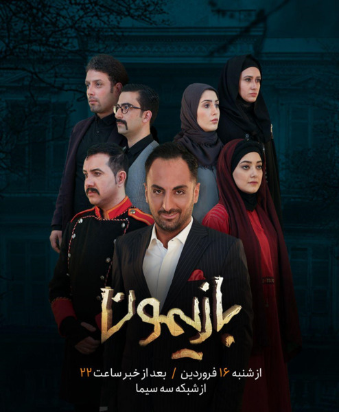 عکس شکوفه عزیزی در عصر جدید