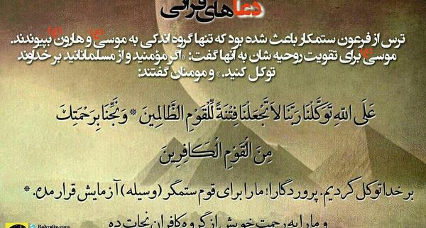 عکس نوشته دعای حضرت یونس