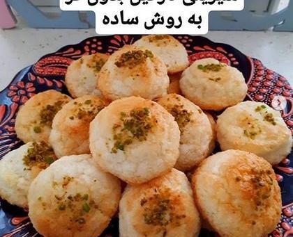 عکس شیرینی شکوفه نارگیلی