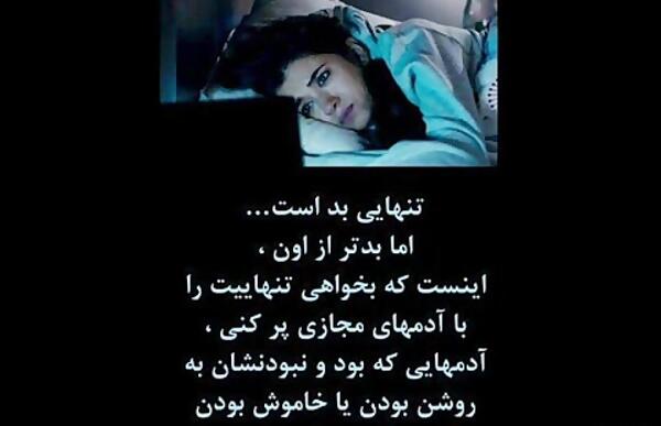 عکس نوشته خدا چرا صدامو نمیشنوی