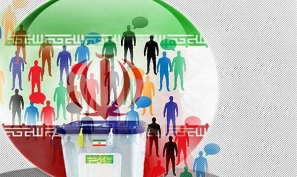 عکس امید آفرینی