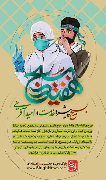 عکس امید آفرینی
