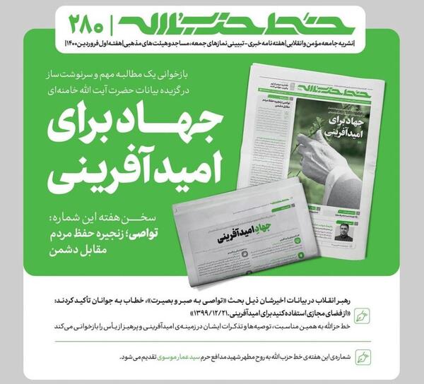 عکس امید آفرینی