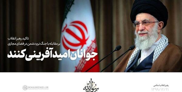 عکس امید آفرینی