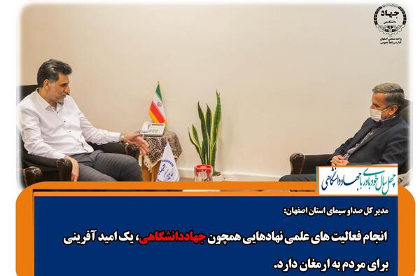 عکس امید آفرینی