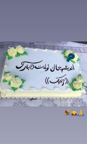 عکس کیک ژنتیک