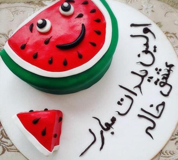 عکس کیک ژنتیک