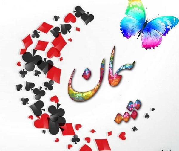 عکس لوگوی پیمان