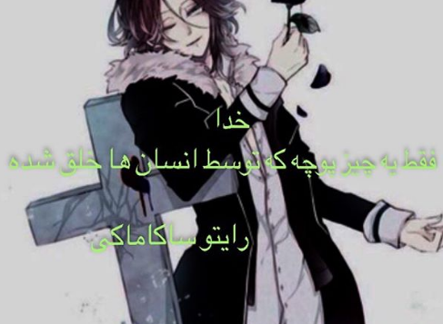 عکس های عاشقانه شیطانی