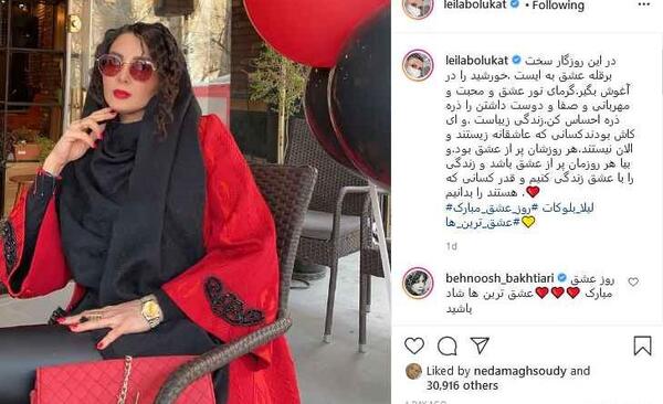 عکس ولنتاین لیلا