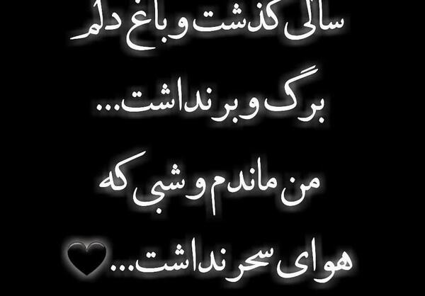 عکس نوشته تسلیت سالگرد فوت پدر