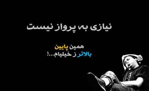 عکس نوشته موفق میشوم نه فورا ولی حتما