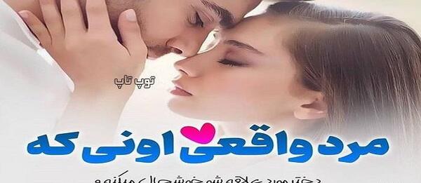 عکس نوشته قلب پاک داشتن