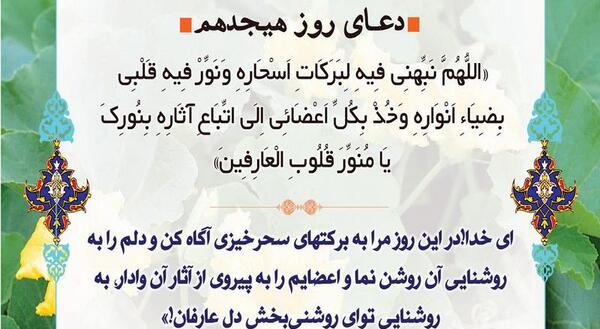 عکس نوشته قلب پاک داشتن