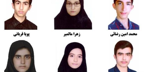 عکس پویا قربانی