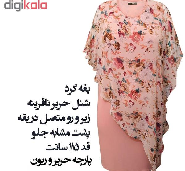 عکس لباس مجلسی زنانه زیرورو