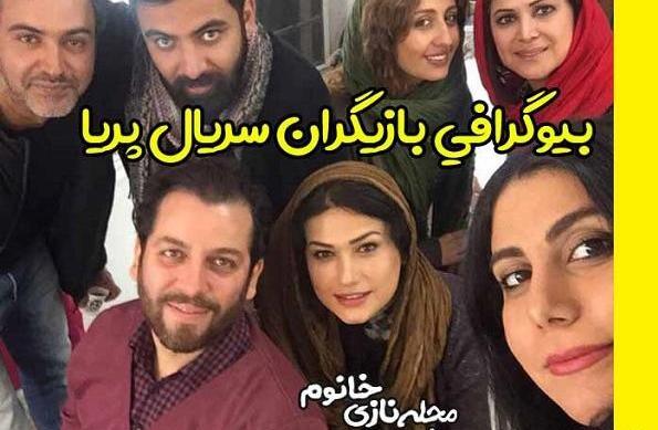 عکس فاطمه شکری