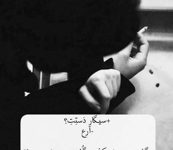 عکس غمگین دخترونه سیگار