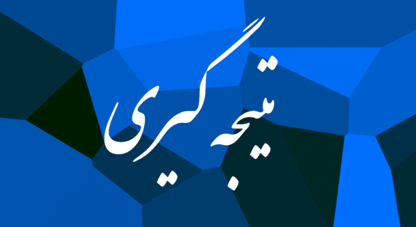 عکس پارسا فاتحی