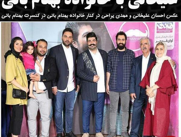 عکس احسان در پف فیلم