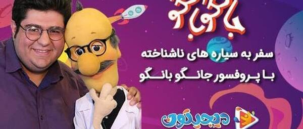 عکس احسان در پف فیلم
