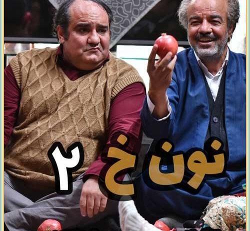 عکس شیرین گیان
