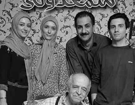 عکس شیرین گیان