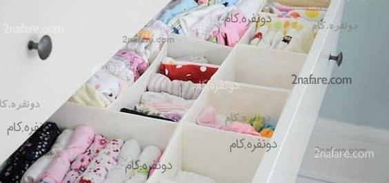 عکس ایده برای کشوی لباس