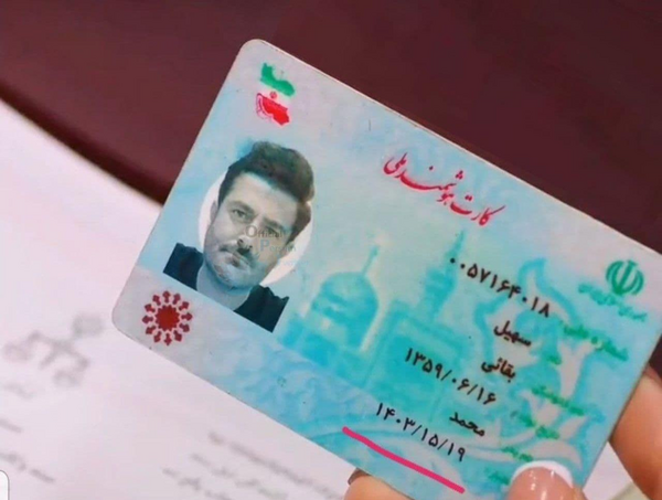 عکس پیمان در گیسو