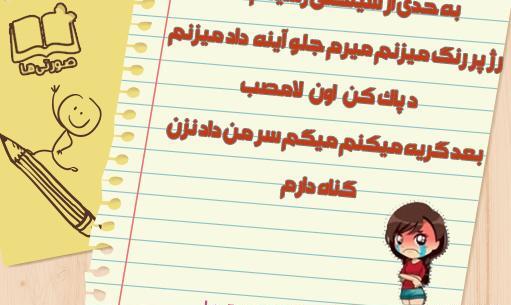 عکس نوشته طنز سینگل